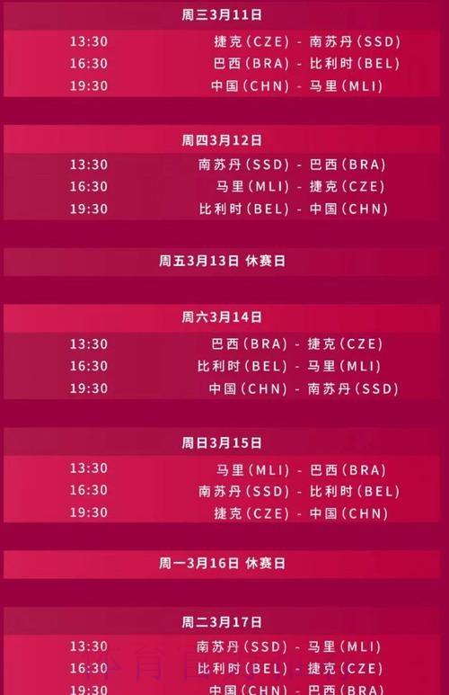 2026世界杯直播详细安排赛事详情官网入口 2026世界杯直播详细安排赛事详情官网入口